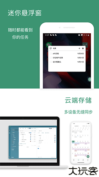 闪点清单老版本