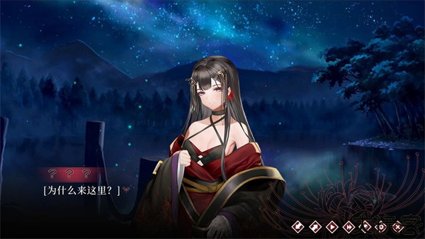 葬花暗黑桃花源折镜之蝶