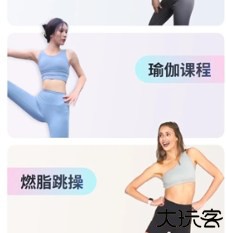 凯格尔运动安卓版