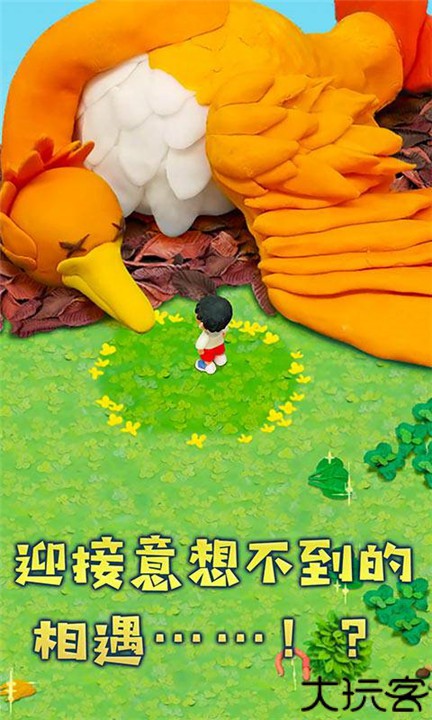 粘土无人岛汉化版