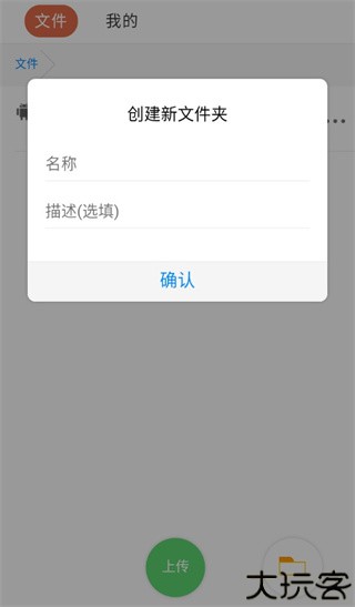 蓝奏云网盘手机版