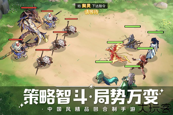 离火之境手机版