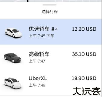 Uber打车软件
