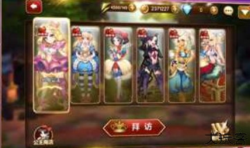 天魔幻想手游安卓版