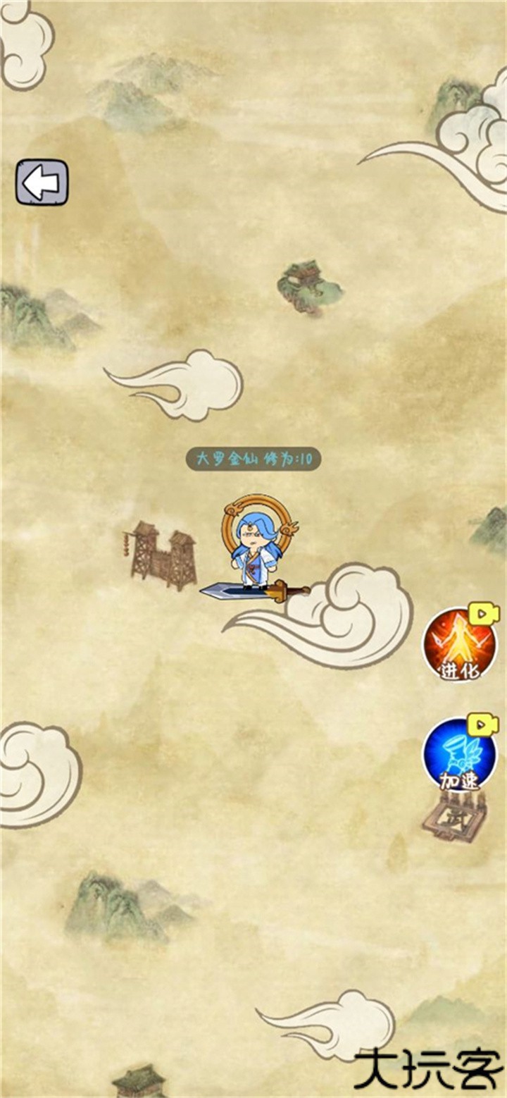 疯狂的躲避手游手机版