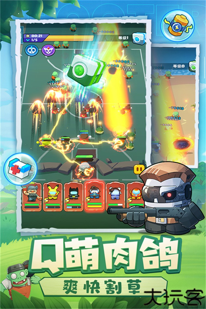 决战之地汉化版