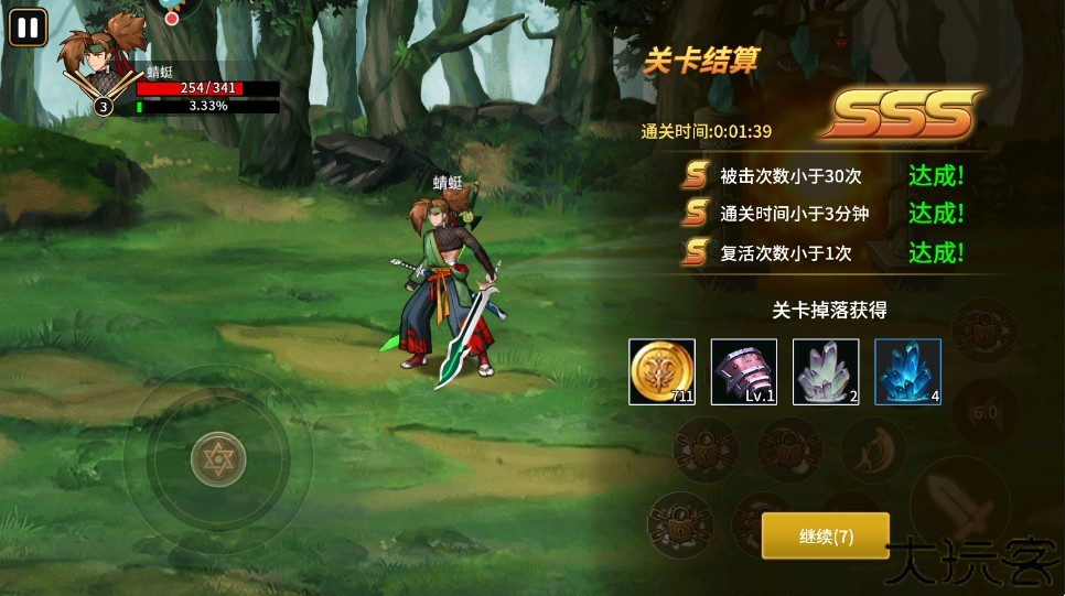 格斗城之战手机版