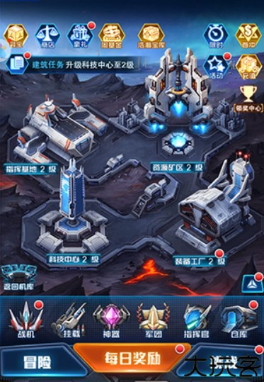 王牌机战小游戏