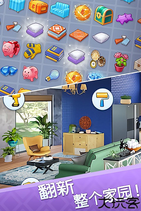 欢乐点点消安卓版