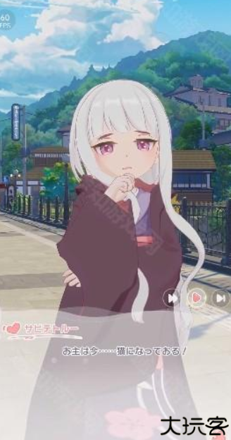 魔女的泡汤生活手游