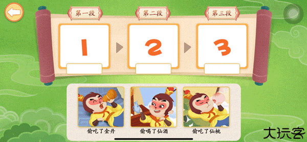 麦田亲子绘本故事app