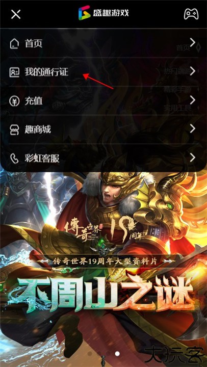 叨鱼安卓版