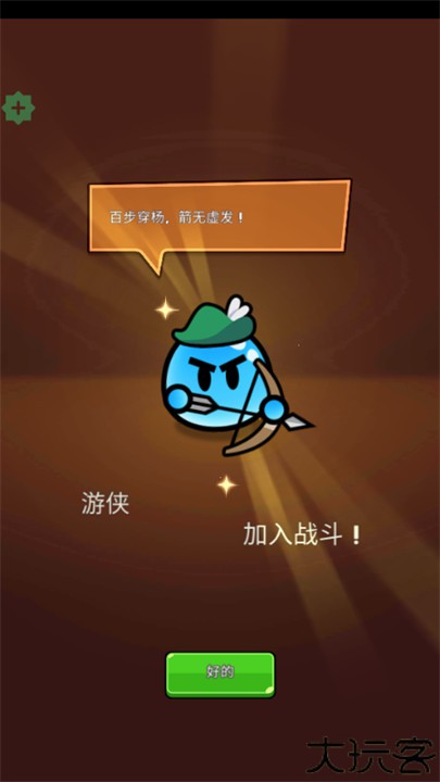 SlimeVillage史莱姆村