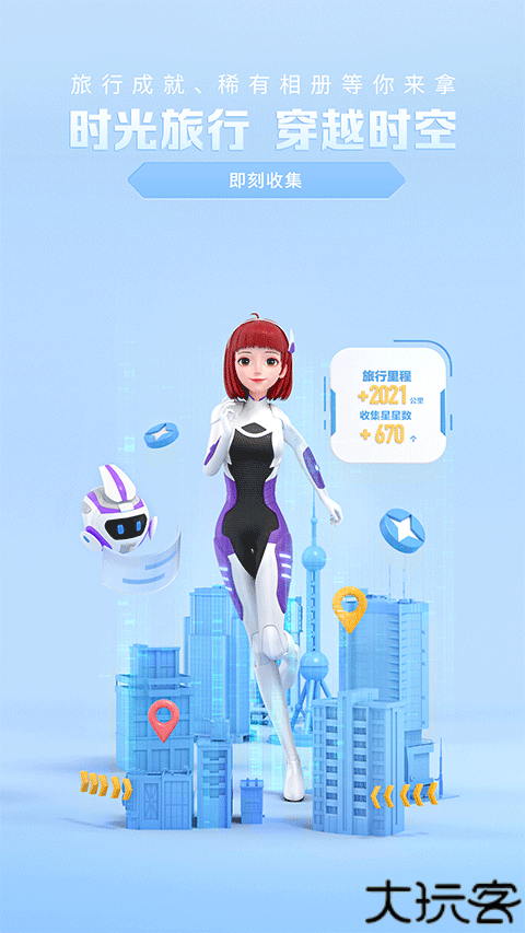 度晓晓智能聊天