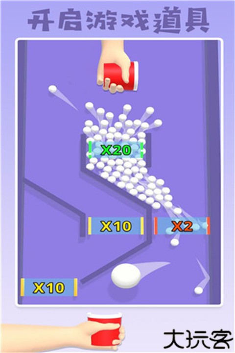 填满我的杯下载