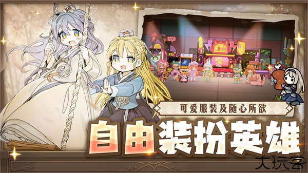 勇者食堂汉化版