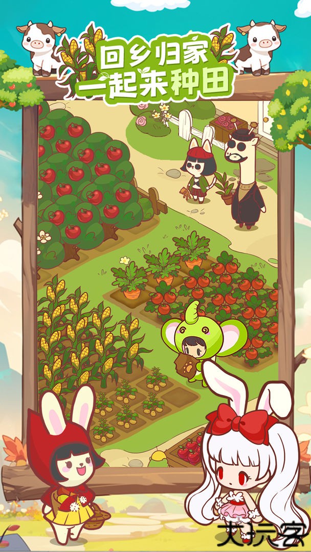 彩虹棉花糖小店游戏