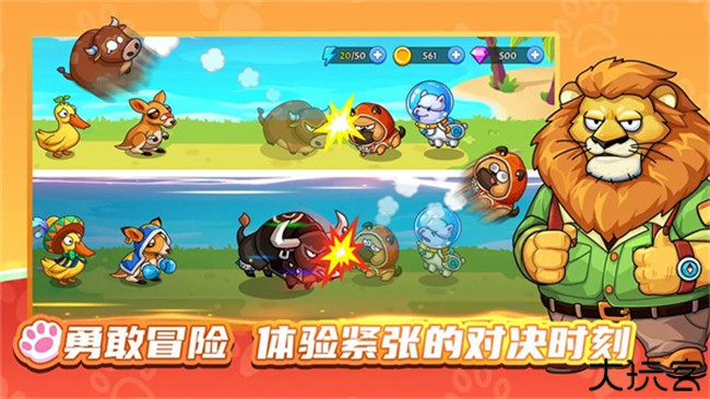 梦幻庄园安卓手机版