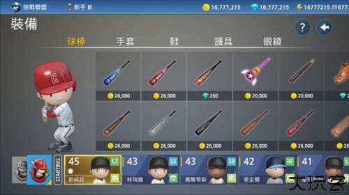 职业棒球9内购破解版游戏截图2