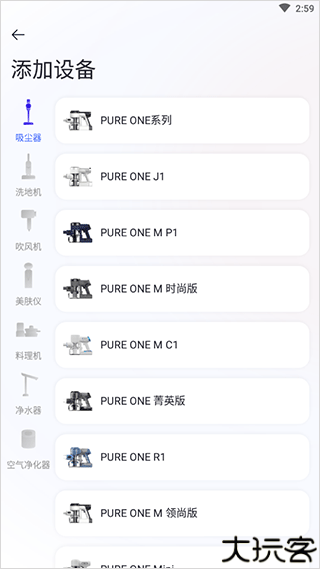 添可生活电器
