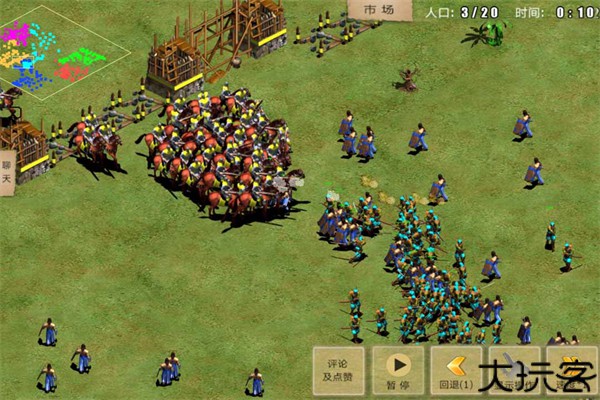 指尖帝国单机版