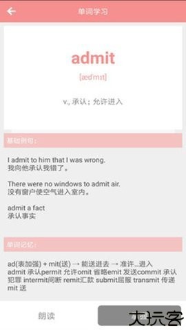 英语文摘电子版