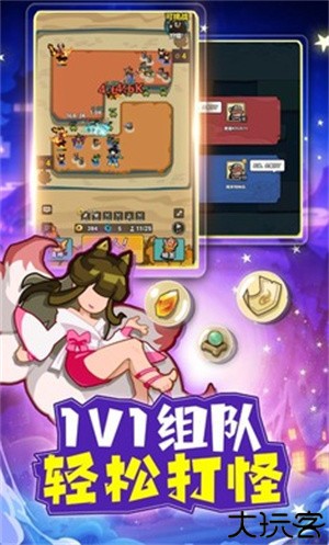 勇者夺旗安卓版