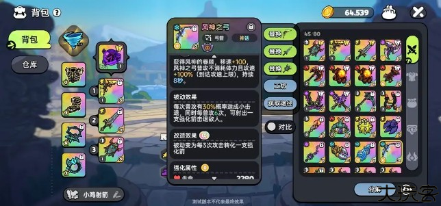 英勇之地手游最新版本下载