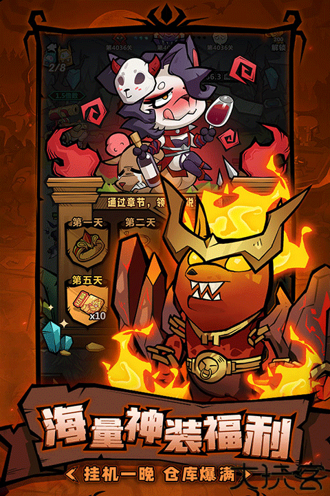 王者猎人安卓版