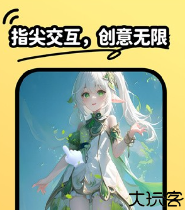 抖抖壁纸软件