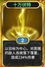 魔界天使安卓版