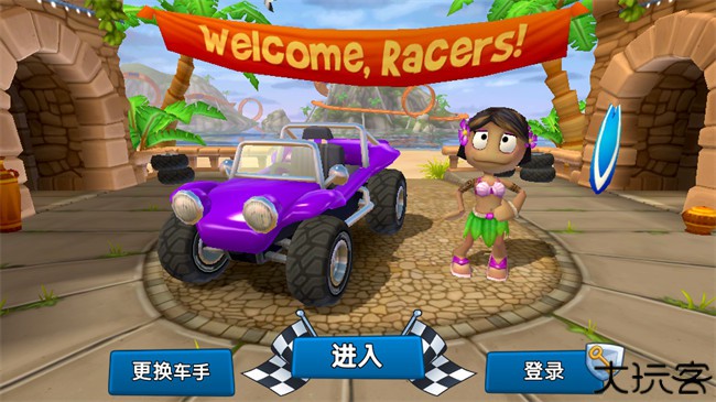 沙滩赛车2中文版