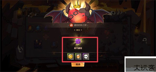 地心守护官方版