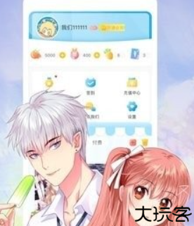 绯红漫画软件