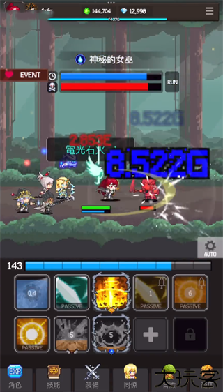 猎魔者传说中文版