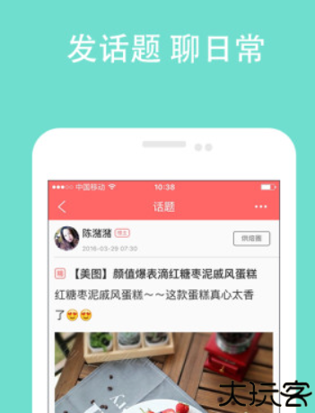 美食天下菜谱