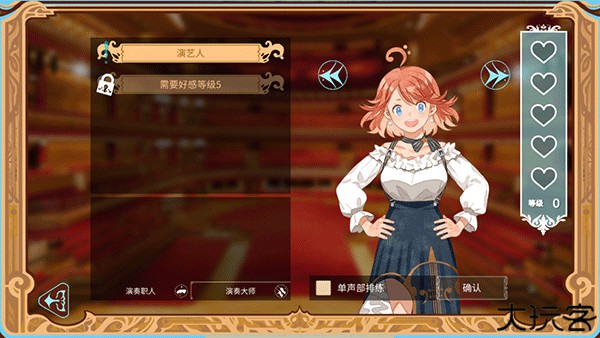 白键上的协奏曲手机版