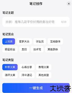 小悟空ai智能工具