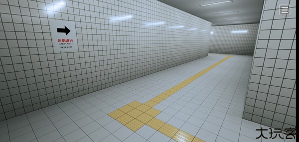 8号出口The Exit 8