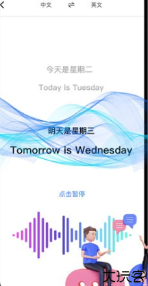 简易翻译软件