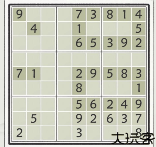 汉字数独手机版