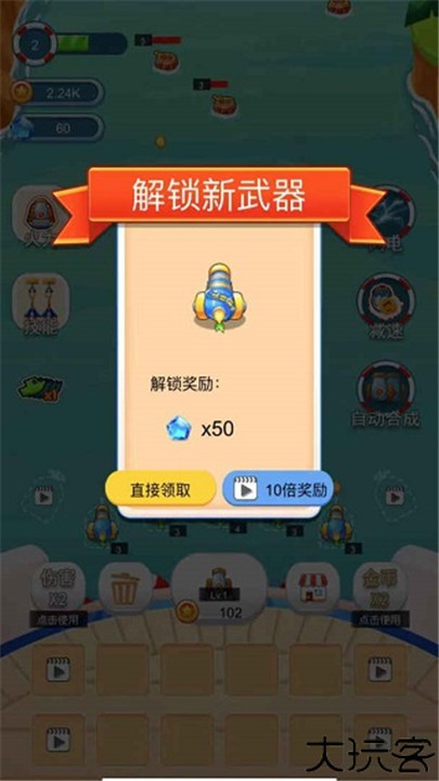 海盗防御手游手机版