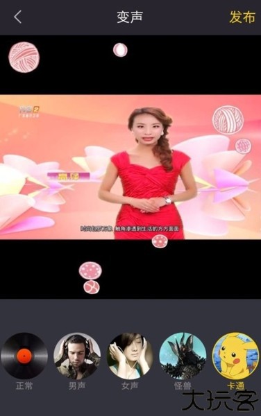 清爽视频编辑器电子相册制作界面6