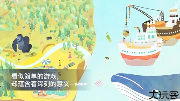 荒漠乐园desertopia