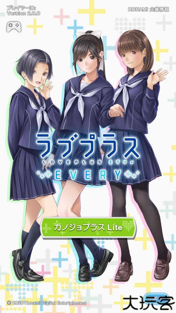 爱相随手机汉化版