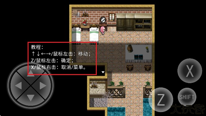 零落之花游戏完整版