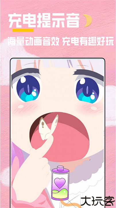 全局透明主题软件