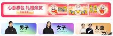 滔搏运动品牌