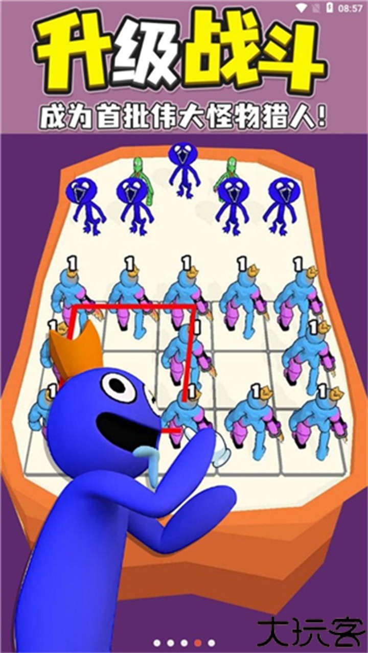 彩虹朋友合并怪物中文版