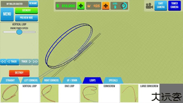 过山车之星手机安卓版